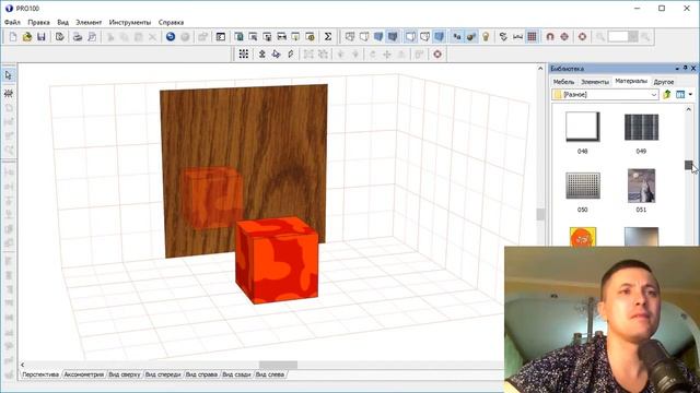 PRO100 5. Настройка зеркала смотреть онлайн