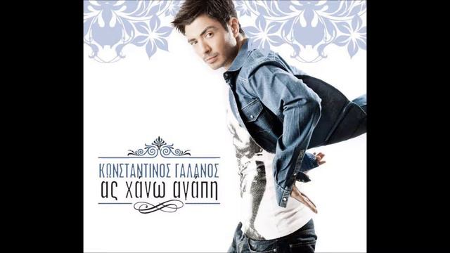 7 τα θαύματα - Κωνσταντίνος Γαλανός смотреть онлайн