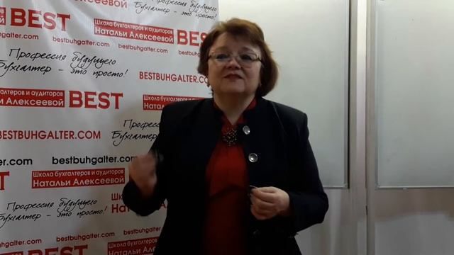 Презентация "Бухгалтерский учет с нуля до составления баланса" Стандарт смотреть онлайн
