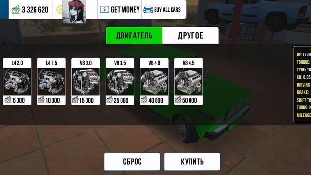 Мой скрипт (v.0.1) для кар паркинг смотреть онлайн