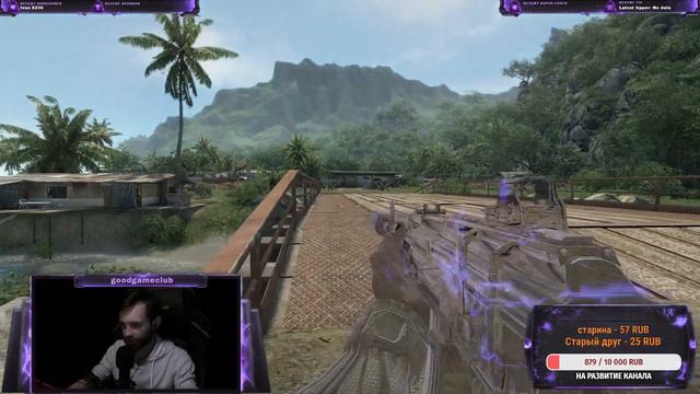 Crysis - Прохождение самой первой части