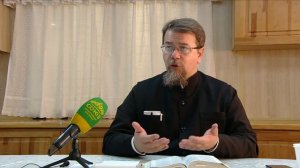 Лекция 28. Евангелие от Иоанна. Глава 17. Отец Константин Корепанов в Успенском Соборе.