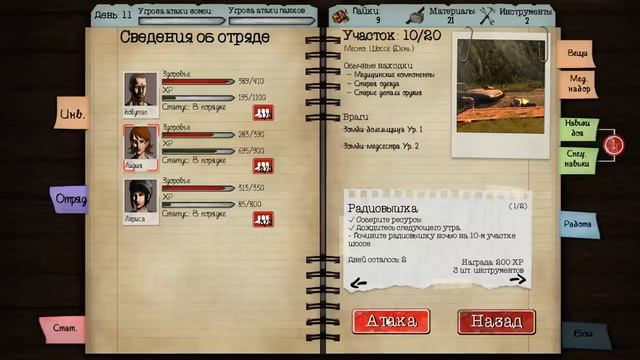 Dead Age ► Босс ► №7 (16+) смотреть онлайн