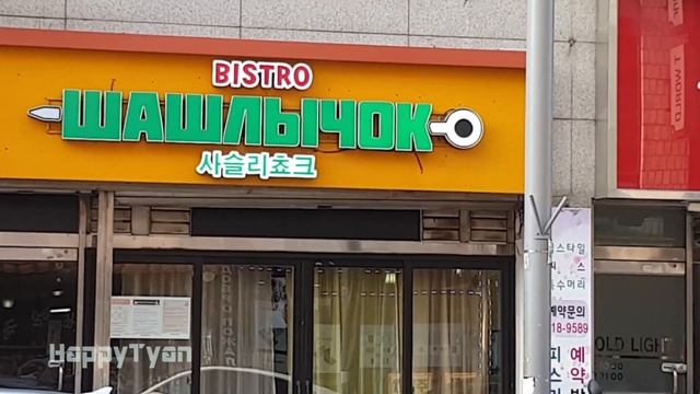 ЮЖНАЯ КОРЕЯ. ИНЧХОН. РУССКОЯЗЫЧНЫЙ РАЙОН САДАНЖИ. ЛЕТО 2020 смотреть онлайн