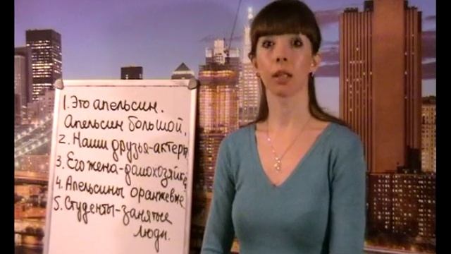 Урок 5. Questions! Общие вопросы в английском языке. Английский язык для начинающих. смотреть онлайн