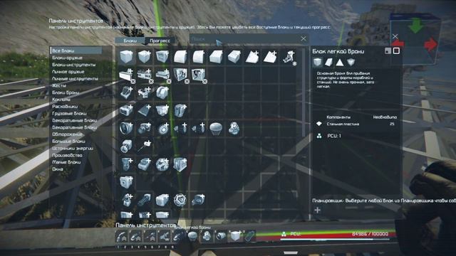 SpaceEngineers-Прохождение-#13-Посадка! Строим базу на земле! смотреть онлайн