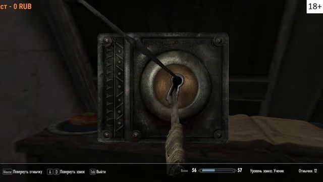 The Elder Scrolls V: Skyrim. Король воров! Покоряем новые высоты =) смотреть онлайн
