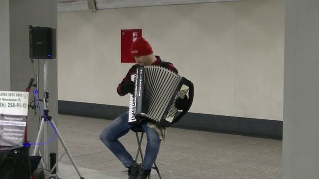 Музыка в метро. Аккордеонист Юрий Пашала. декабрь 2023 смотреть онлайн