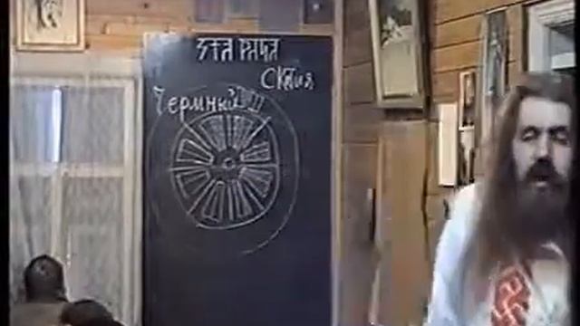 ※2 курс ※Древняя Вера ПервоПредков - урок 4 - СКИТУАЛЬНОЕ КАПИЩЕ ※Видео №170 смотреть онлайн
