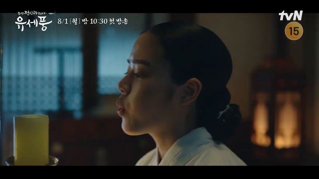 Joseon Psychiatrist Yoo Seo Poong Teaser : Kim Min-Jae & Kim Hyang-gi in New 2022 Historical Drama смотреть онлайн