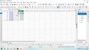 LibreOffice Calc. Урок 49.  Абсолютные и относительные ссылки. | Работа с таблицами