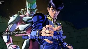 Персонажи встречают себя из будущего в JoJo's Bizarre Adventure: Eyes of Heaven