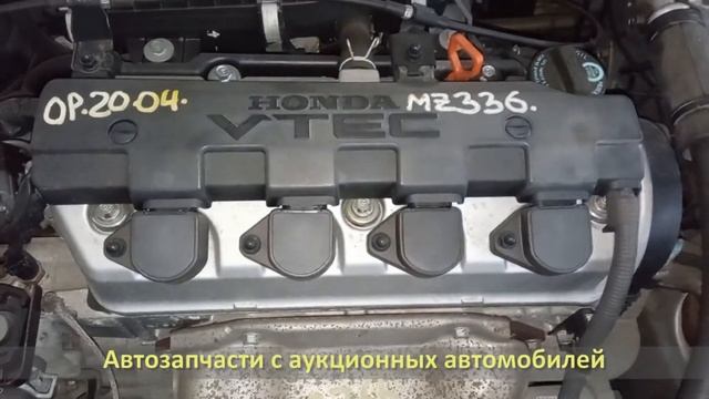 Аукционный автомобиль HONDA CIVIC (ХОНДА ЦИВИК) / Контрактный двигатель D17A, EU3. Компрессия.