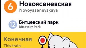 Информатор: Калужско-Рижской линии [ ТУДА И ОБРАТНО ].