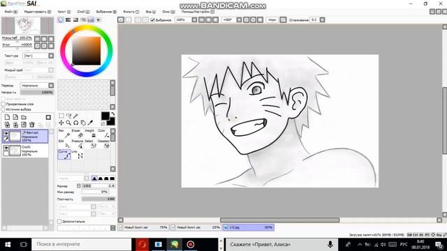 рисуем наруто в SAI смотреть онлайн