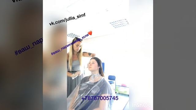 кератин смотреть онлайн