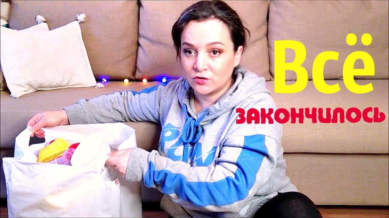 ПУСТЫЕ БАНОЧКИ..финальное мнение смотреть онлайн
