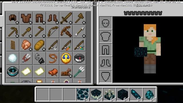 Как вызвать по другому Вардена в Minecraft смотреть онлайн