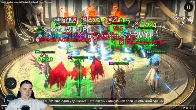 Обновление к юбилею 5 лет (На Русском) RAID:Shadow Legends