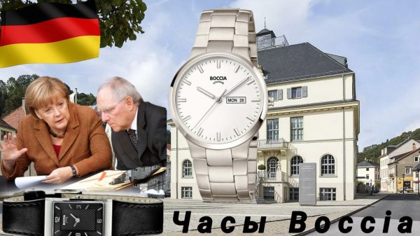 91. Часы Boccia Titanium / Немецкие часы / Титановый корпус / Сапфировое стекло