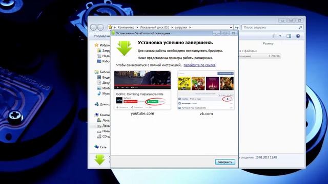 Как скачать видео с ютуба? Как скачать музыку в Вконтакте? смотреть онлайн