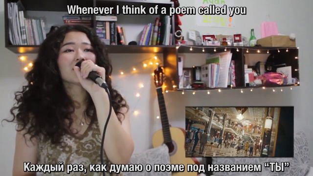 호텔델루나 OST / 태연(TAEYEON) - 그대라는 시 (All About You) COVER BY LS