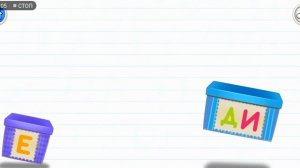 Развивающая игра "Азбука в коробочках" от BiniBambini