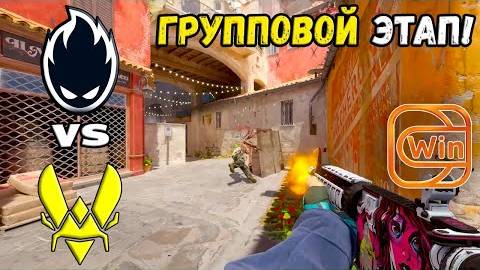 Vitality vs ATOX - ХАЙЛАЙТЫ - ESL Pro League Season 20 | КС2 смотреть онлайн