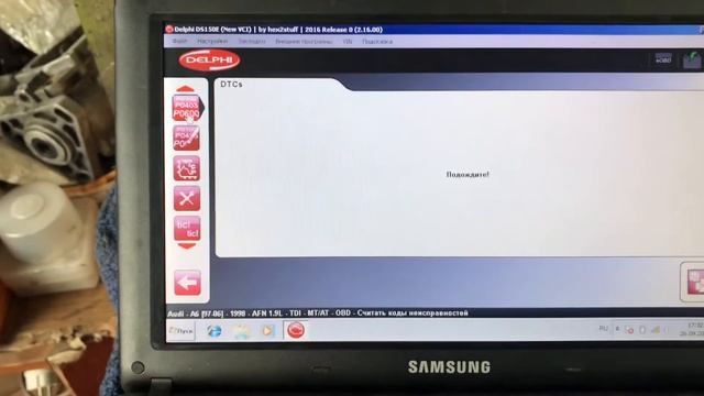 часть 2 Ауди 1.9 тди диагностика управления мотора смотреть онлайн