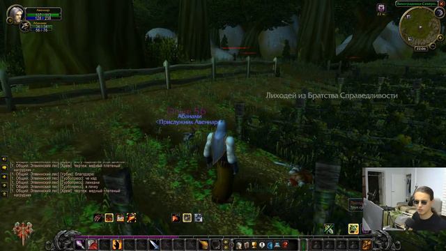 WoW Classic #1: Североземье смотреть онлайн