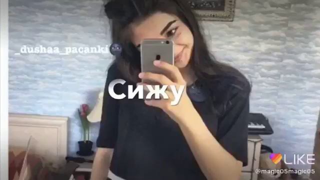 Я сегодня дома сижу не ищити меня смотреть онлайн