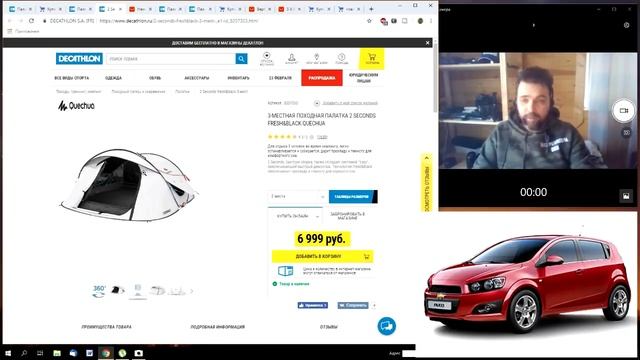 Палатки для автотуризма: топ 10 лучших по версии Археологического клуба смотреть онлайн