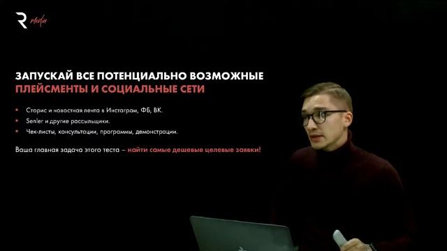 Ronis Education Урок 1 смотреть онлайн