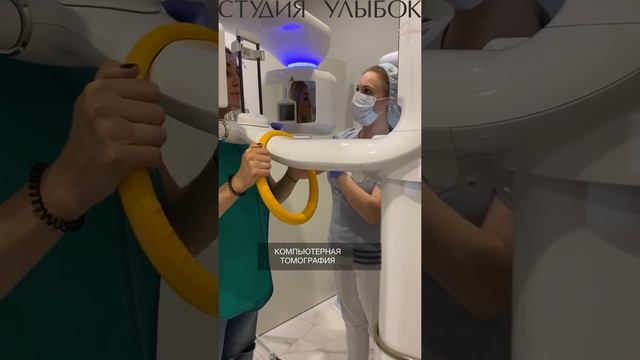 Компьютерная томография в Сочи смотреть онлайн