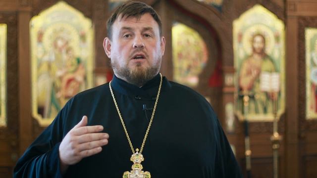 Проповедь протоиерея Сергия (Воробьева )12 09 2021 смотреть онлайн