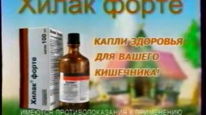 Рекламный блок и анонс (Россия, 2006) 1