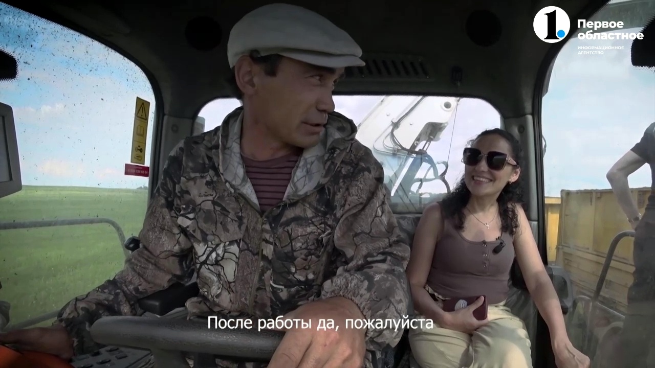 Программа Областного телевидения, г. Челябинск, "Хлеба и зрелищ!", выпуск от 24 июля 2022 года смотреть онлайн