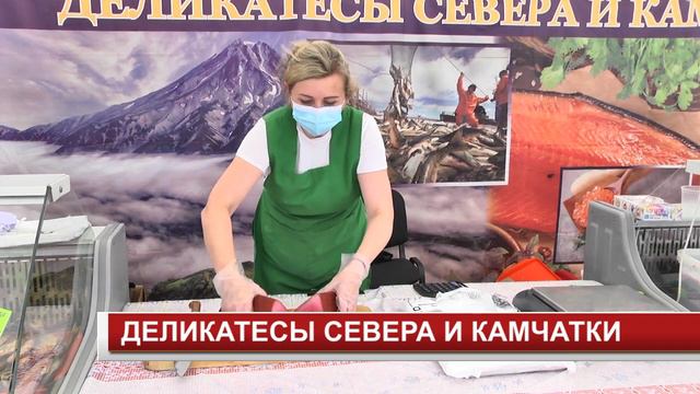 ДЕЛИКАТЕСЫ СЕВЕРА И КАМЧАТКИ смотреть онлайн