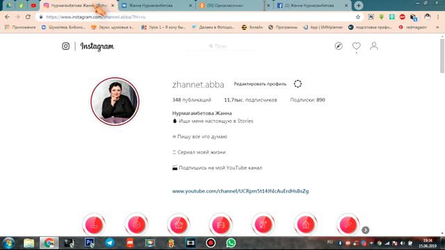Как заполнить профиль на платформе Vekrosta смотреть онлайн