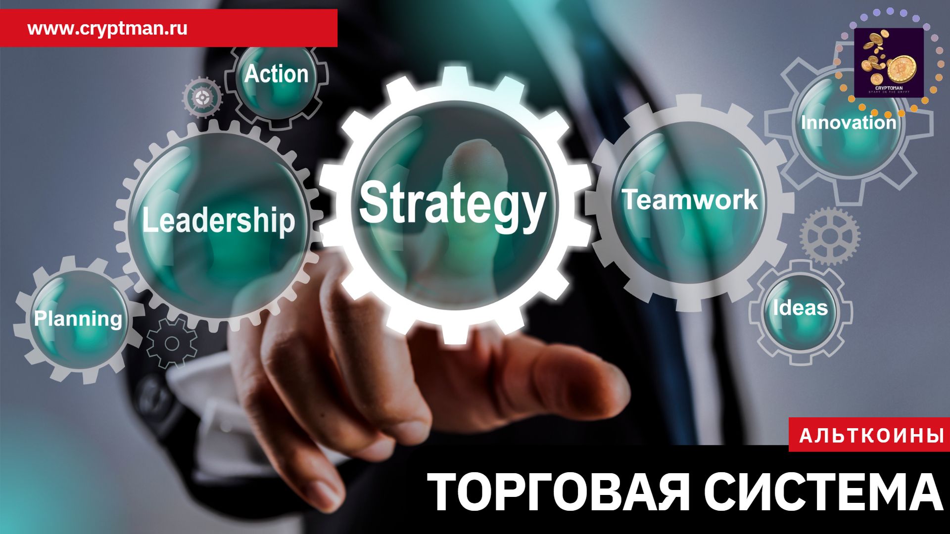 Создание личных прибыльных торговых систем смотреть онлайн