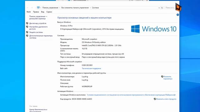 Как отключить автоматическую перезагрузку системы смотреть онлайн