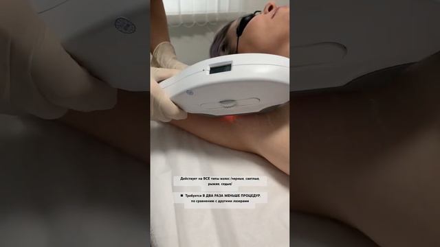 Элос эпиляция. ELOS. Челябинск Университетская набережная 92 смотреть онлайн