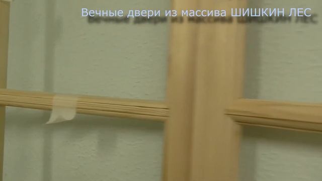 Перегородка для зонирования, деревянная с расстекловкой смотреть онлайн