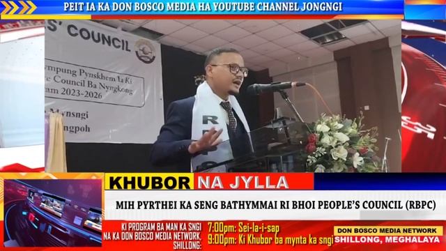 MIH PYRTHEI KA SENG BATHYMMAI RI BHOI PEOPLE’S COUNCIL (RBPC) смотреть онлайн