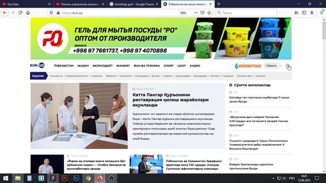 Web Sayt Yaratamiz | Real Buyurtma Bilan Ishlash | Web Dizayn Kelajagi | Figmada Web Dizayn Yaratis