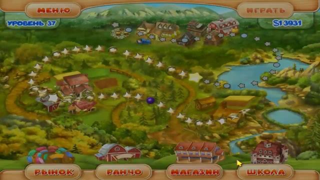 Farm Mania 2. Часть 13 смотреть онлайн