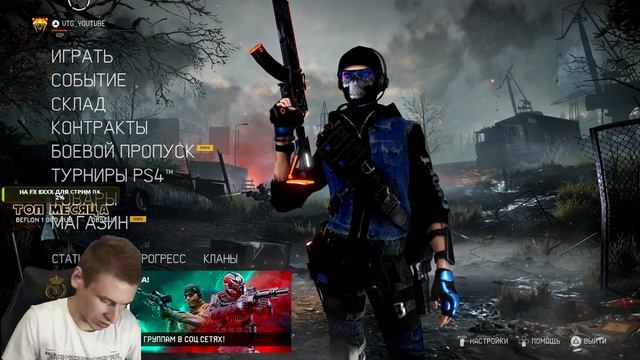 ОБНОВЛЕНИЕ? ПОХ! | стрим warface ps4 ps5 | стрим Варфейс пс4 пс5 варфейс консоль смотреть онлайн