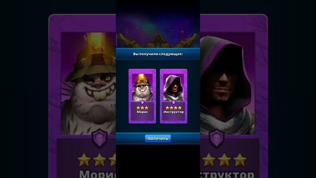 РАБОЧАЯ ТЕОРИЯ ПОИМКИ 5* НА ФИОЛ ЭЛЕМЕНТАХ! УРА!!! Я ЕË ПОЙМАЛ! ...В empires puzzles смотреть онлайн