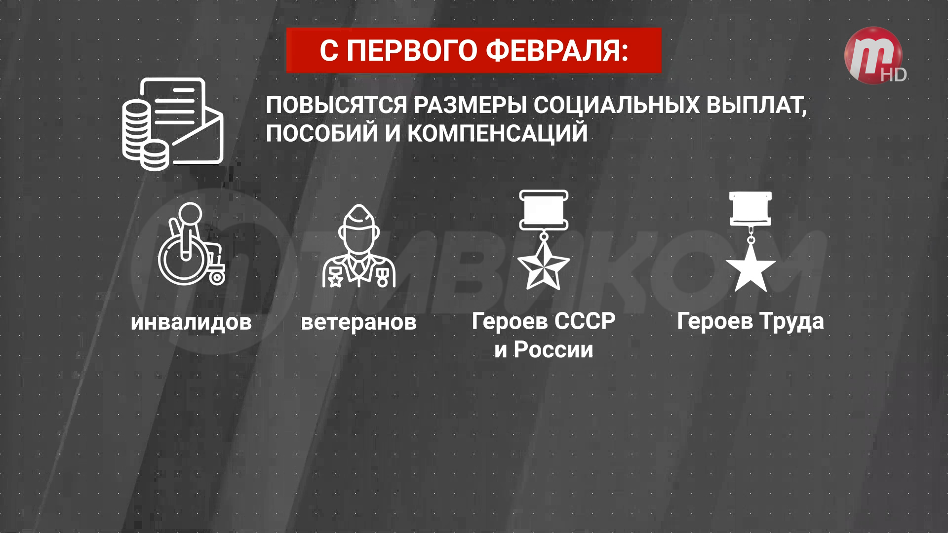 ТелеРадиоКомпания 