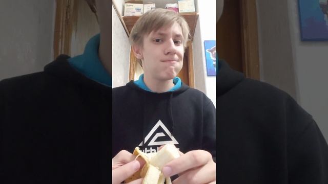 Рубрика - мукбанг с Димой №6. Банан